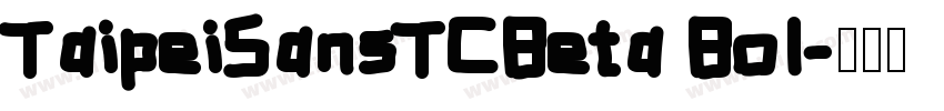 TaipeiSansTCBeta BoI字体转换